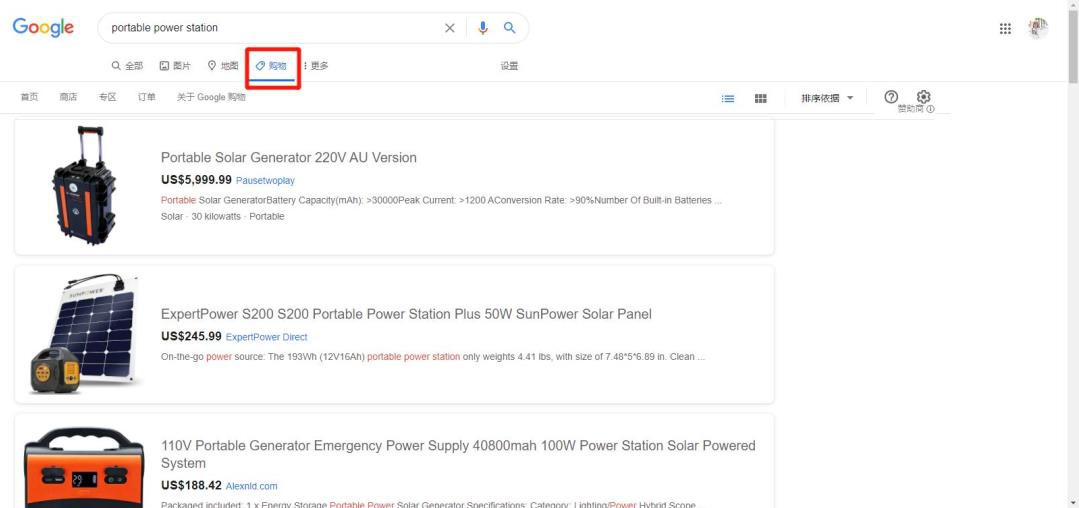 360截图20250817165252879.jpg