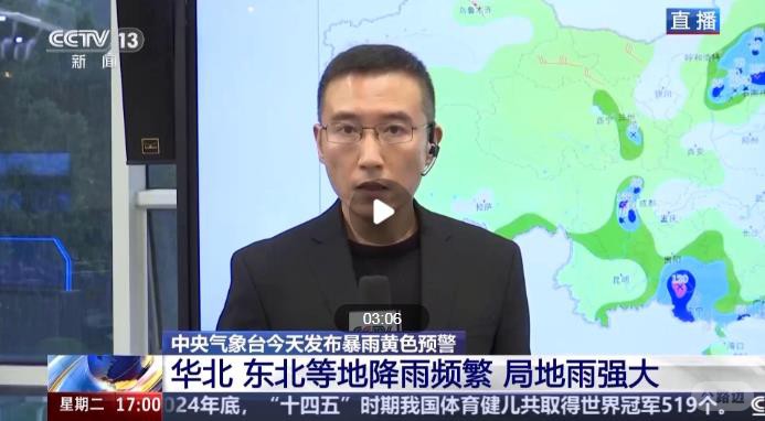 为什么最近一下班就下雨？专家为你解读“下班雨”的秘密→.jpg