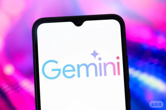 Get ready for a Gemini boost.jpg