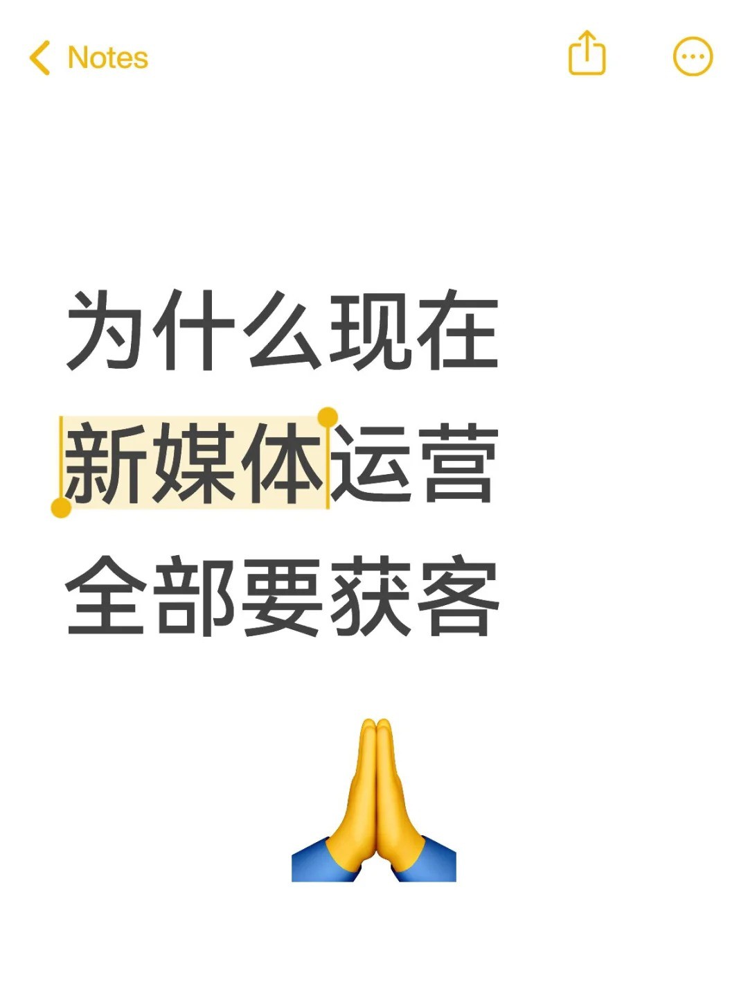 为什么现在新媒体运营KPI全部是获客，那和销售还有区别吗？.jpg