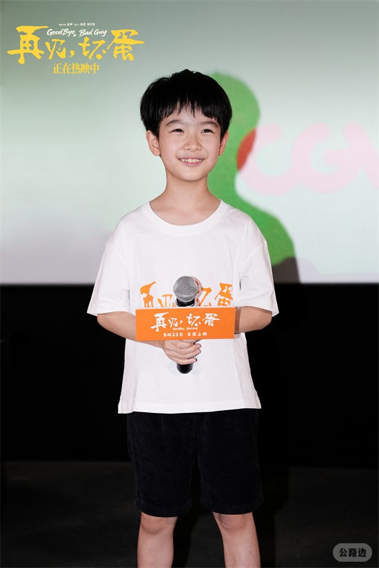 《再见，坏蛋》成都重庆路演 导演谈吴京惊喜客串3.jpg