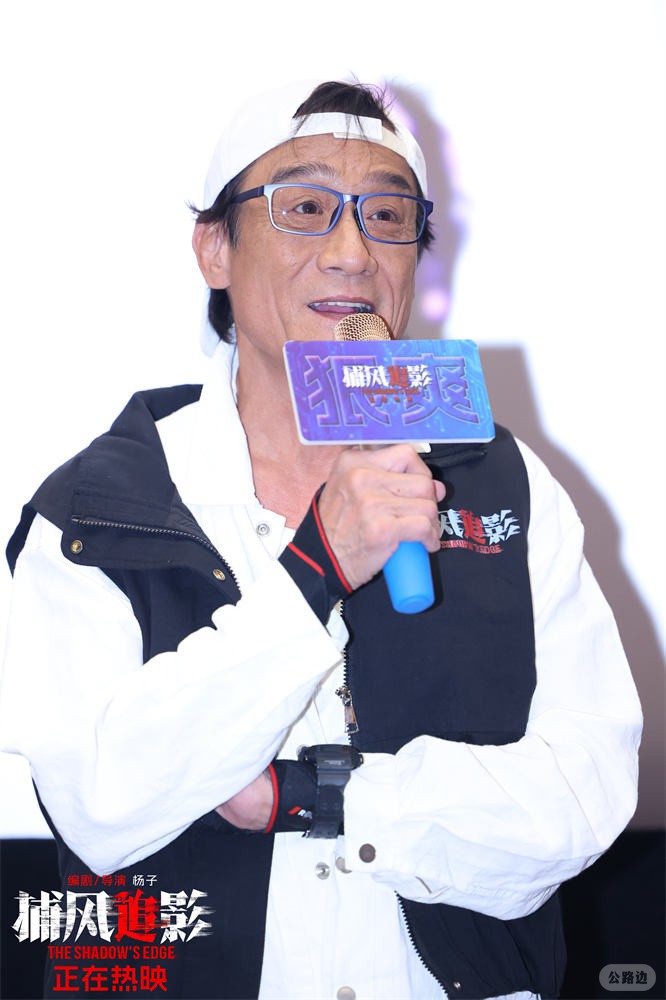《捕风追影》曝片段 成龙梁家辉赴澳门、广州路演4.jpg