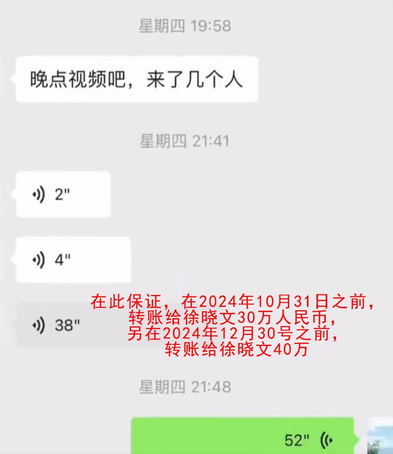 20250827_192533_004.jpeg