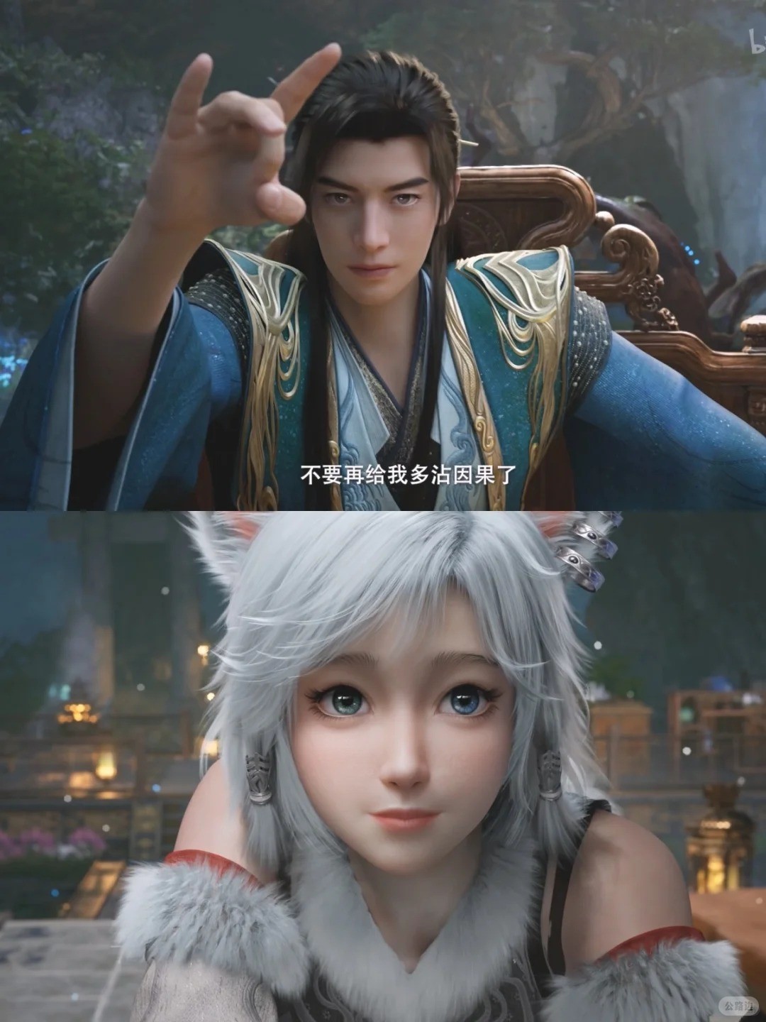 凡人158集水吗？铺垫的东西挺多的.jpg