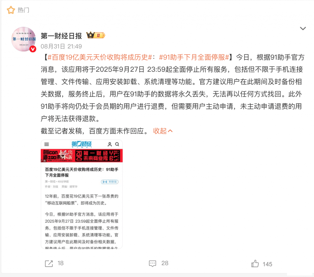 3d85b26e37ac4a869d08463cb358a647.png