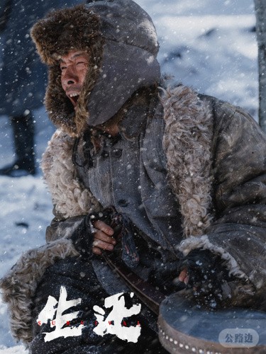 高群书执导《生还》发布剧照 9月3日全国上映！.jpg