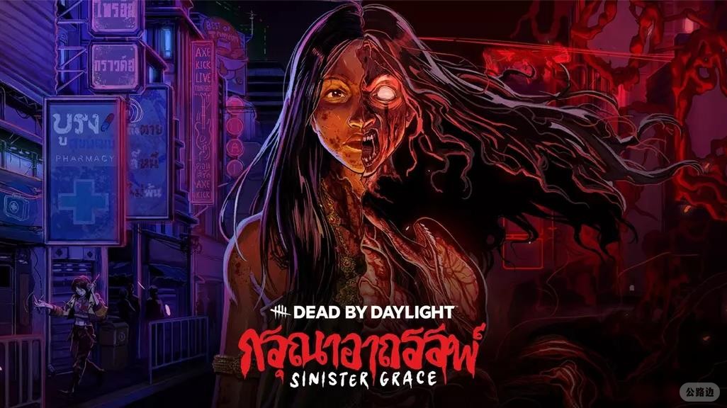 Dead by Daylight Sinister Grace brings new killer & survivor inspired by Thai fo.jpg