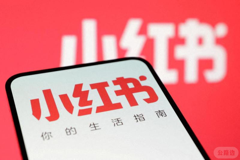 小红书今年盈利料增长两倍至30亿美元.jpg