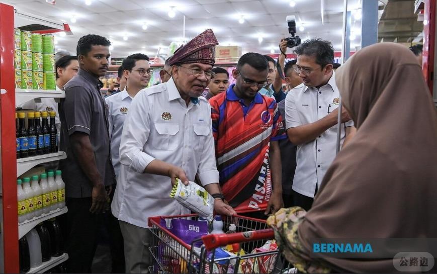 RM100 SARA Appreciation Aid System Running Smoothly, Says PM Anwar.jpg