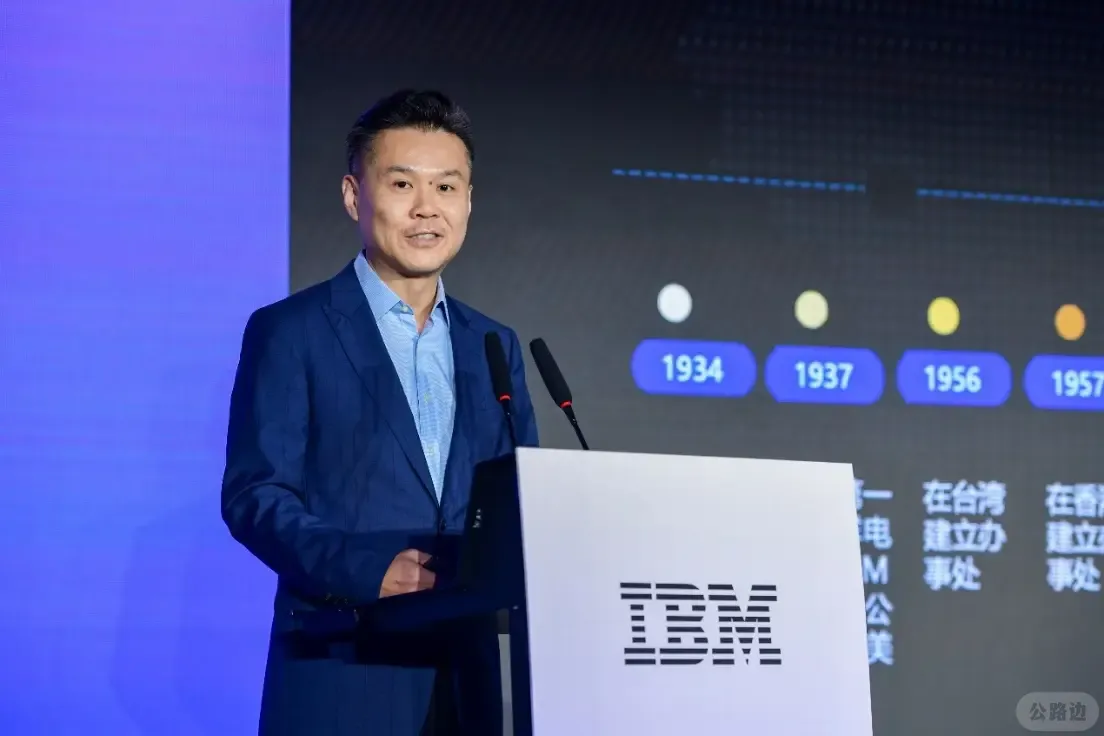 IBM大中华区董事长、总经理 陈旭东.jpeg