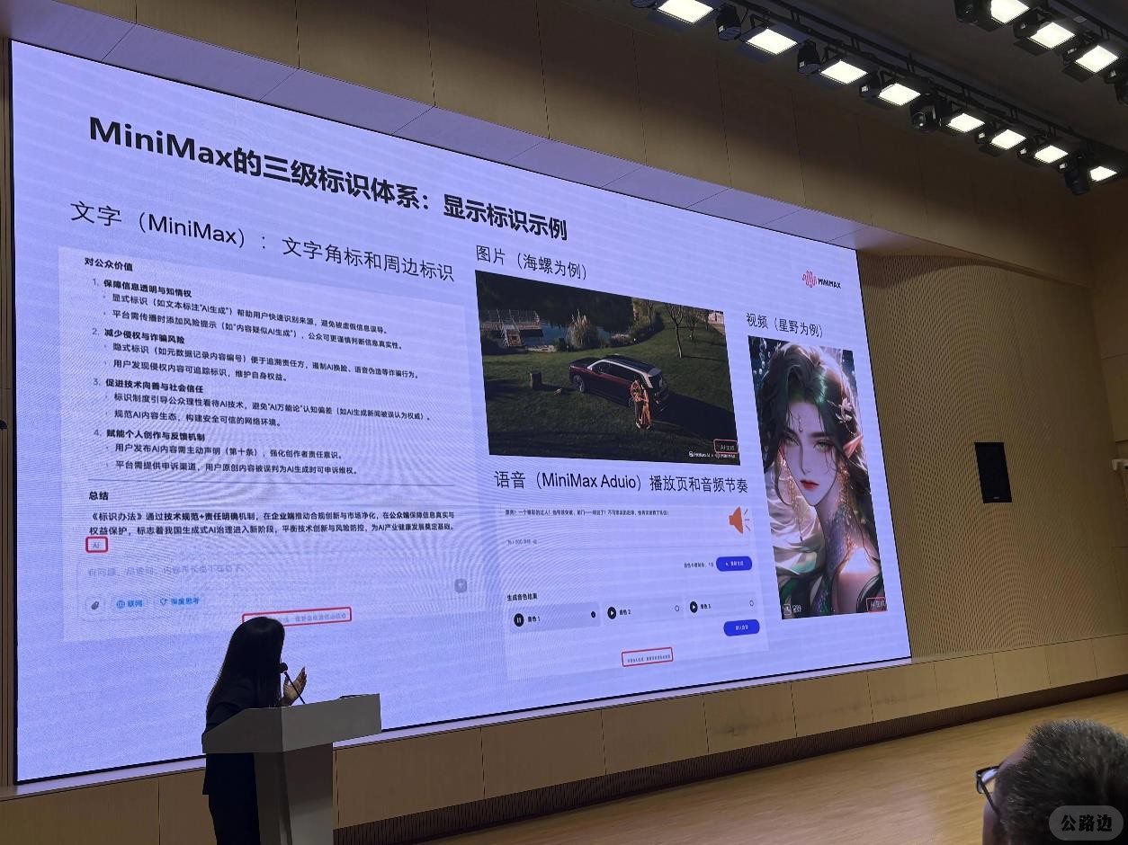 AI内容的“身份标识”正在全面落地.jpg