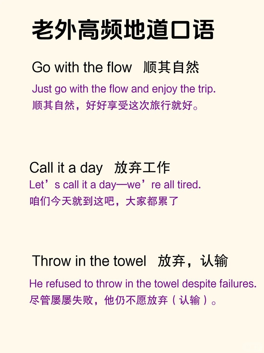 老美常说的“watch your six”是什么意思？3.jpg