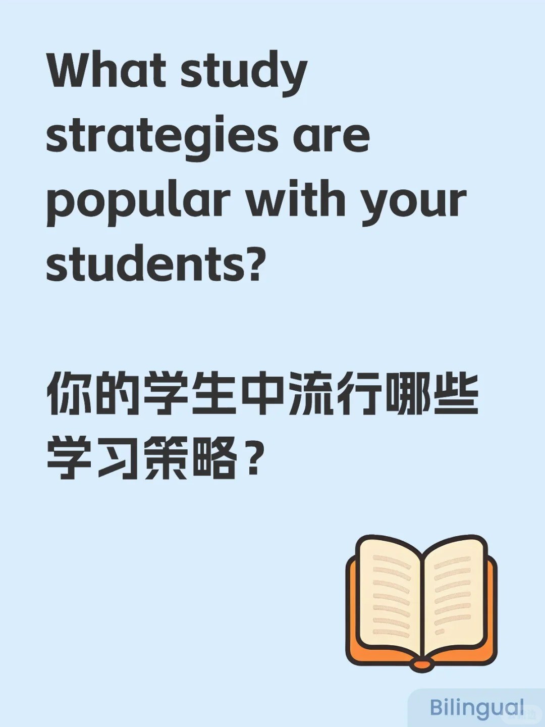 Looking For New Study Strategies.jpg