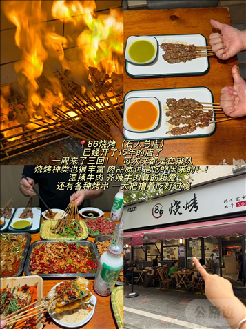 松栗奶油堡 (1).png