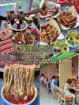 松栗奶油堡 (2).png
