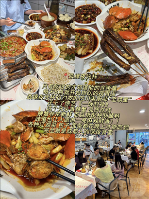 松栗奶油堡 (3).png