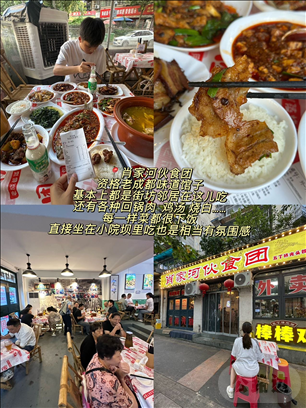 松栗奶油堡 (4).png