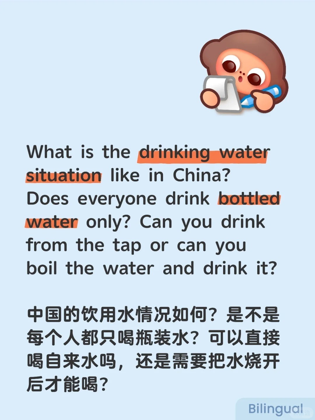 Drinking Water_.jpg