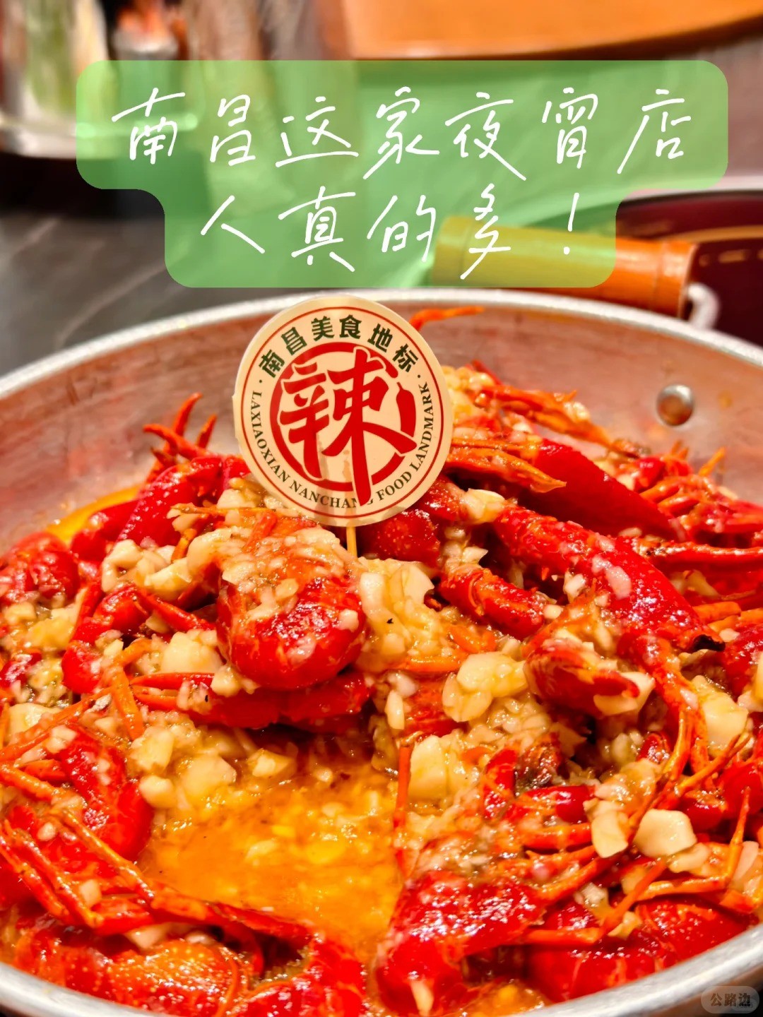 南昌·美食美店1.jpg