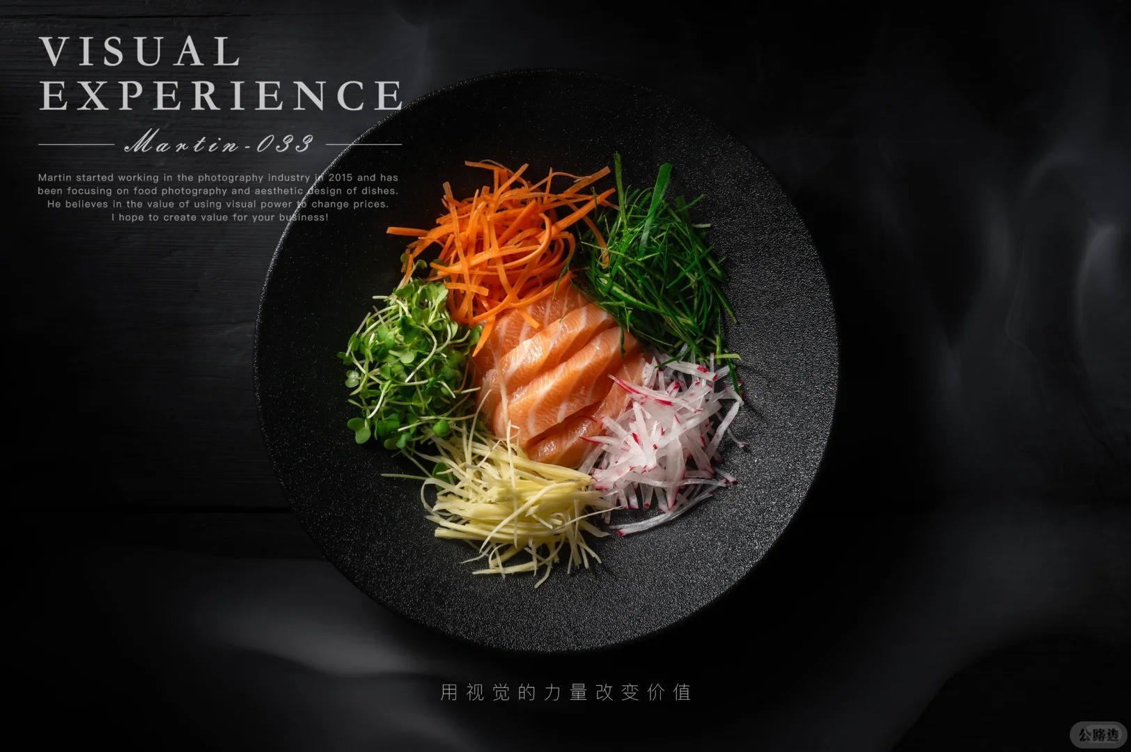 做有温度有高度的美食摄影3.jpg
