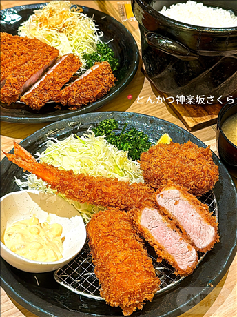 東京に来たら必ず食べたい6つのお店 (3).png