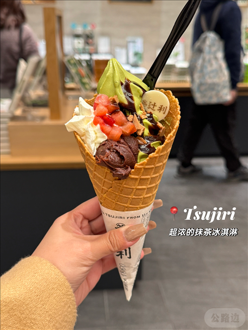 京都グルメ (5).png