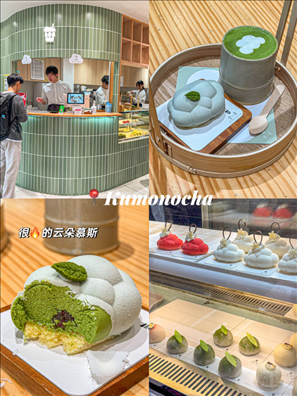 京都グルメ (8).png