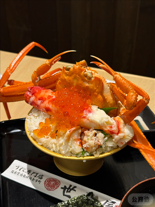 日本の北海道 (2).png