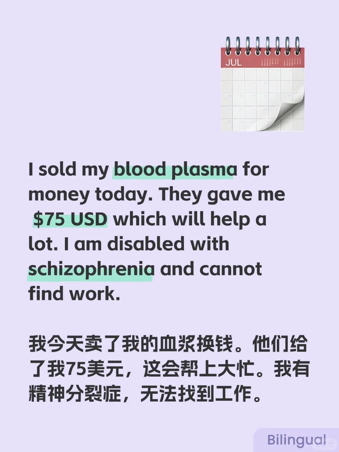 I sold my blood plasma for money today. They gave me $75 USD which will help a lot..jpg