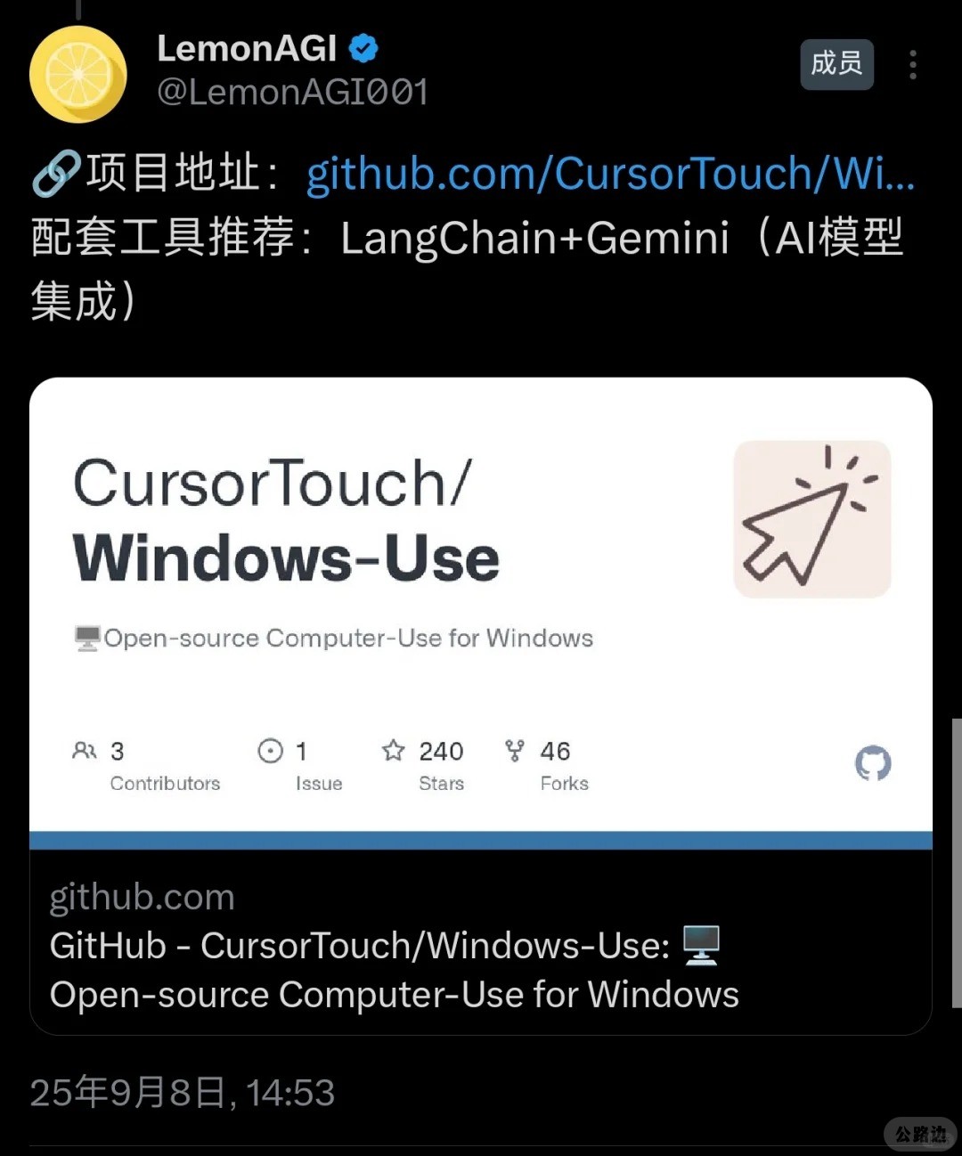 X上疯传！开源Windows自动化神器2.jpg