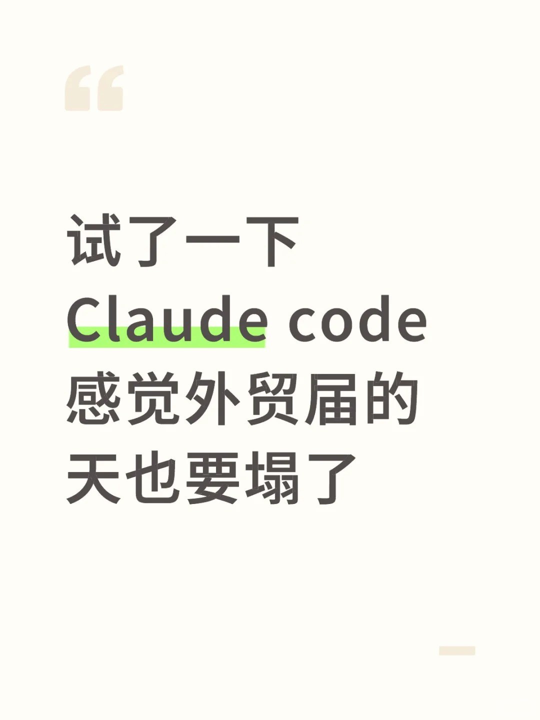 Claude Code GEO are driving traffic.jpg
