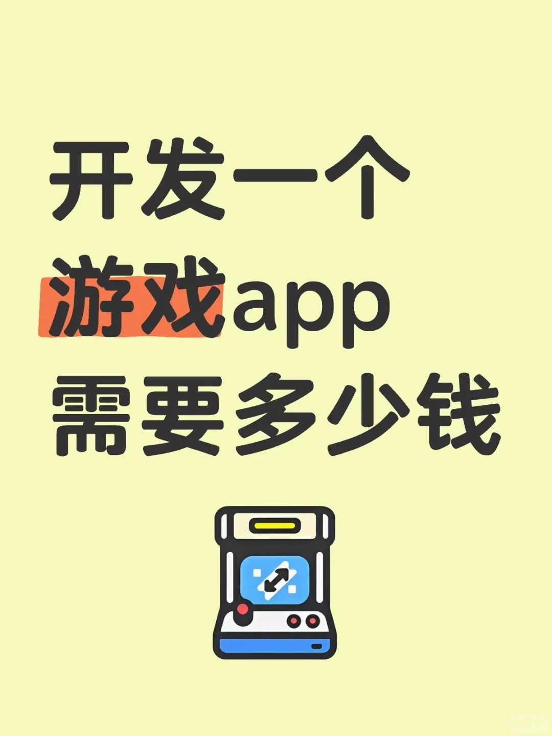 app.jpg
