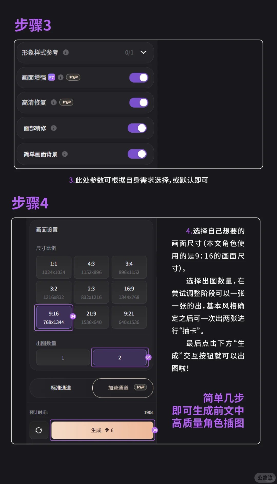 Game artist efficiency tool5.jpg