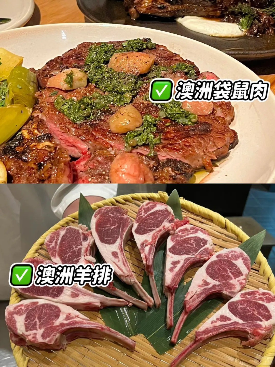 What are the local cuisines in Australia-3.jpg