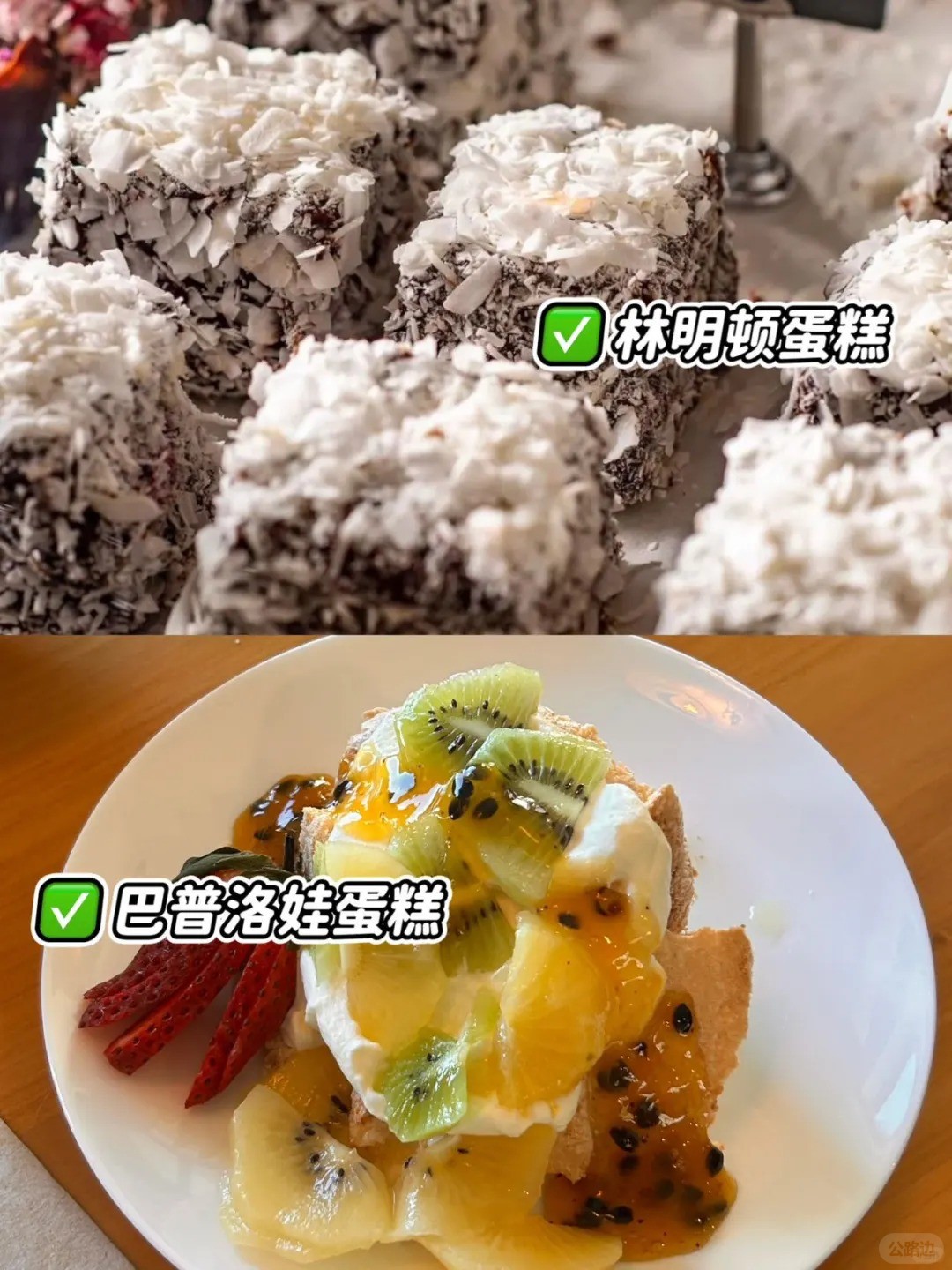 What are the local cuisines in Australia-5.jpg