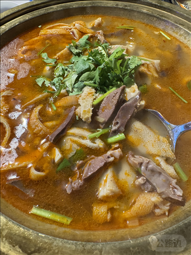 羊雑煮に炒り餅 (1).png