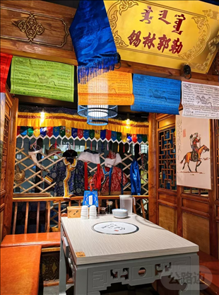 羊雑煮に炒り餅 (12).png