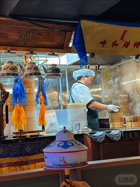 羊雑煮に炒り餅 (13).png