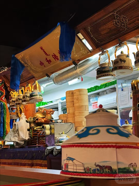 羊雑煮に炒り餅 (14).png