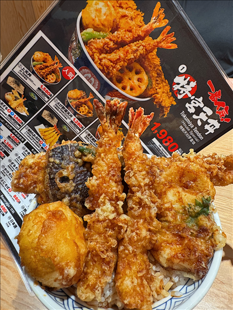 上野の天ぷら定食 (1).png