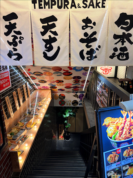 上野の天ぷら定食 (8).png