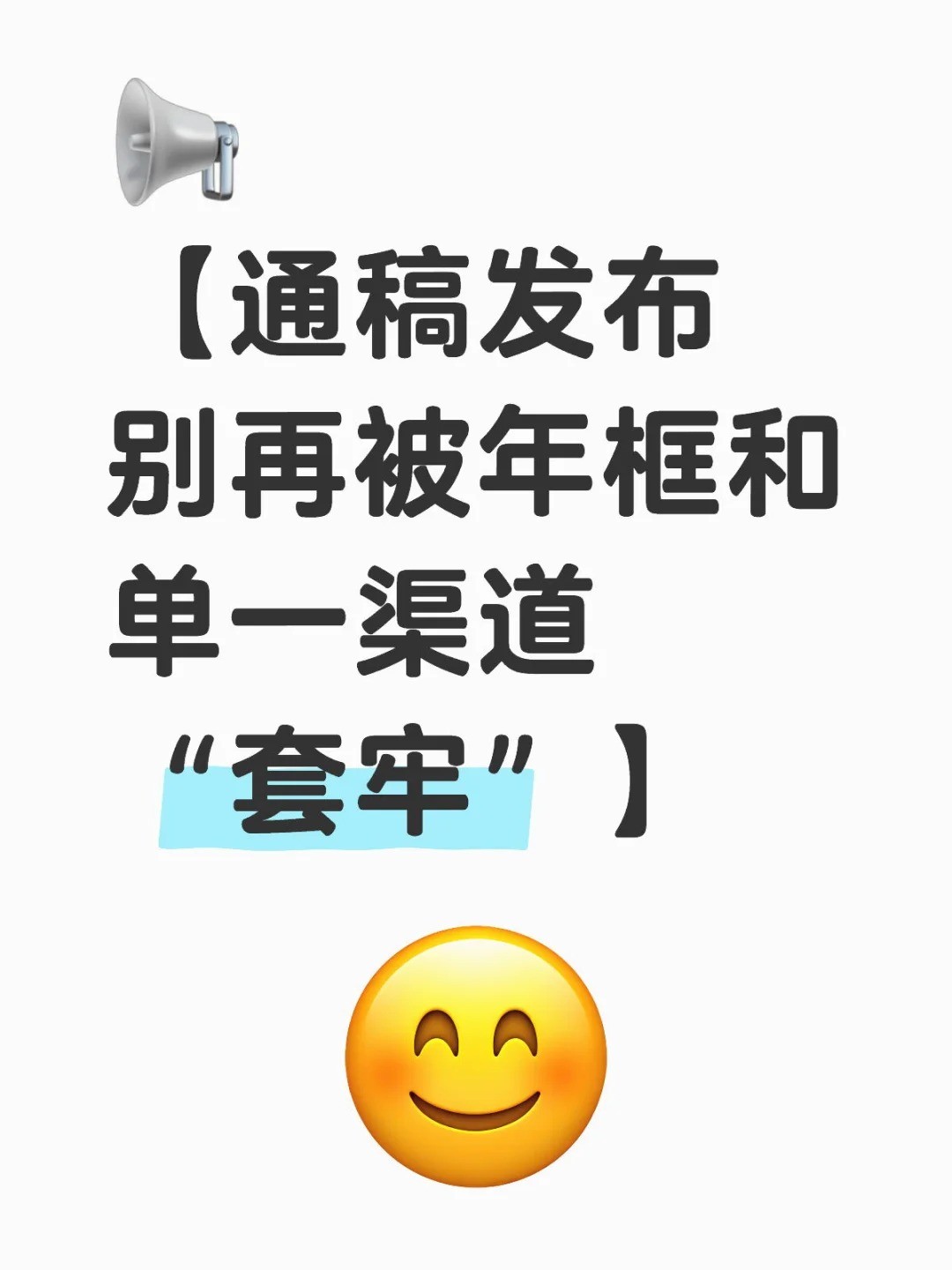 消费电子出海还靠“砸钱发稿”这招更值回票价-1.jpg