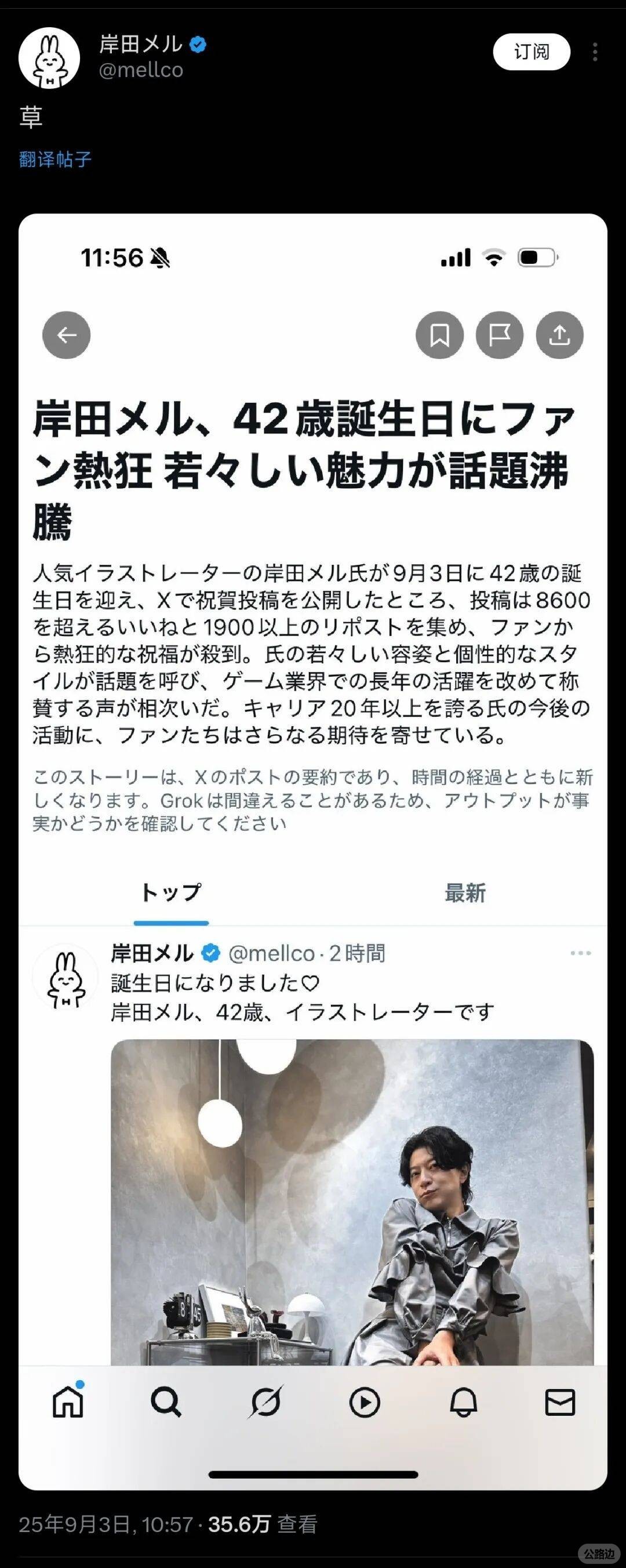 f129da33fbc64d27abf7155f6572a398.jpeg