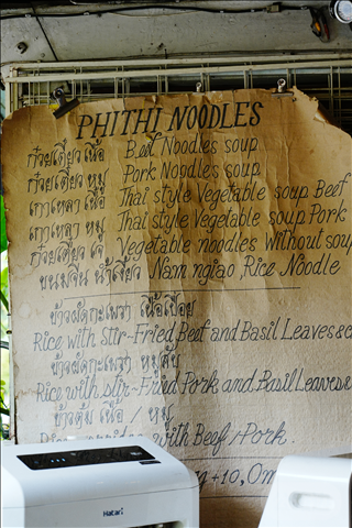 Chiang Mai&Bangkok (4).png
