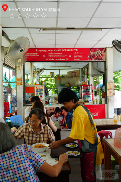 Chiang Mai&Bangkok (7).png