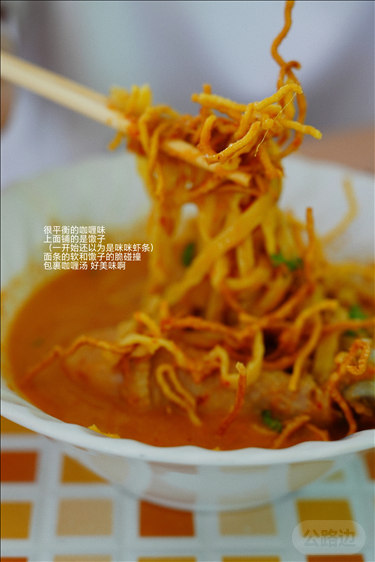 Chiang Mai&Bangkok (8).png
