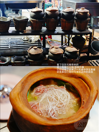 Chiang Mai&Bangkok (11).png