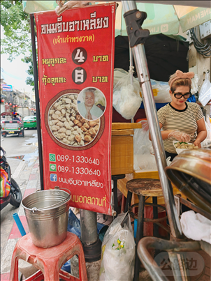 Chiang Mai&Bangkok (15).png