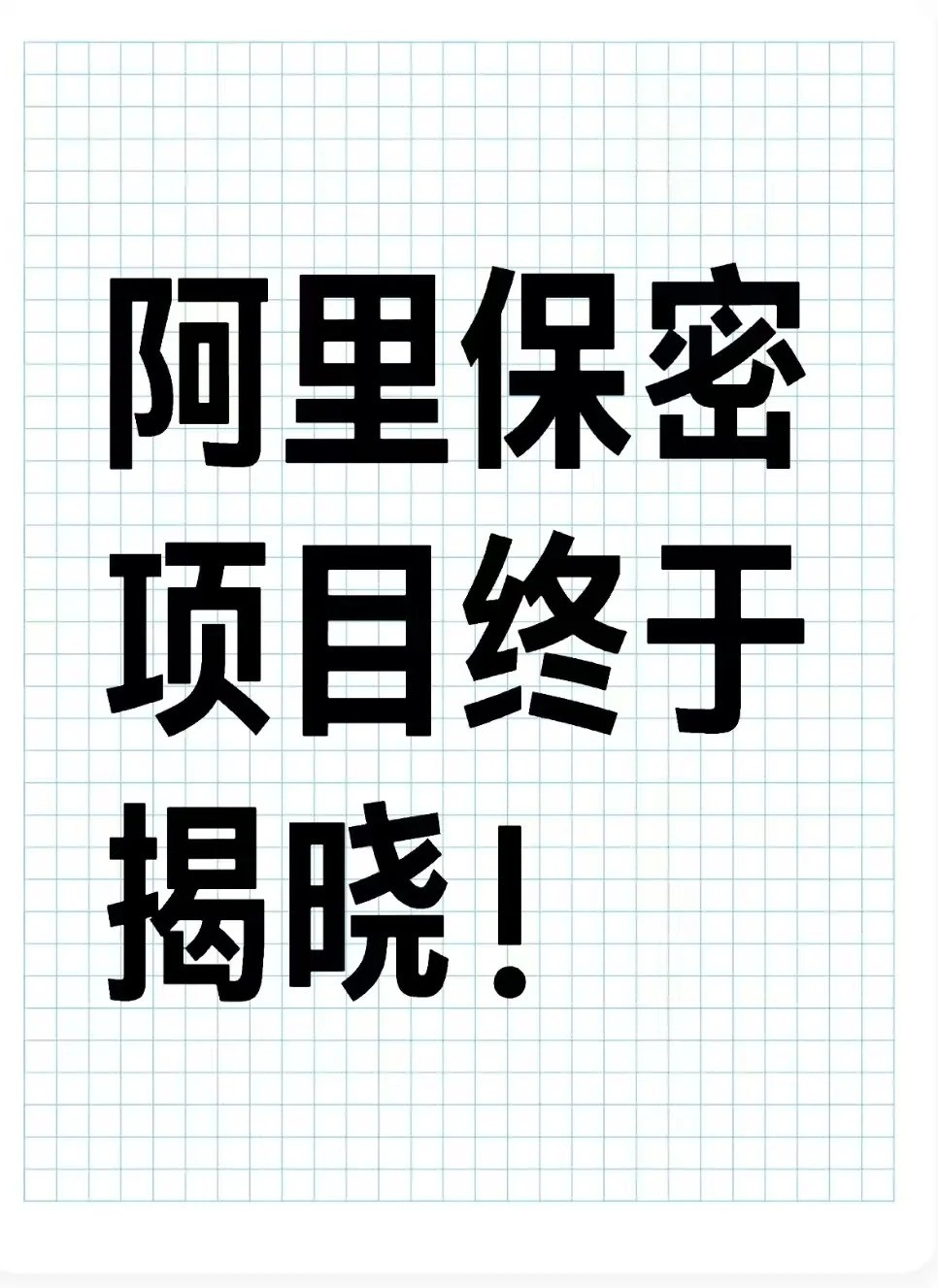 高德“扫街榜”重磅出击线下消费市场.jpg