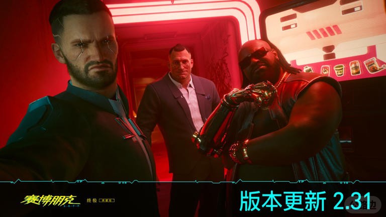 《赛博朋克2077》2.31补丁上线 自动驾驶升级.jpg